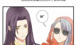 假戏真做漫画,一场跨越次元的爱情奇幻之旅